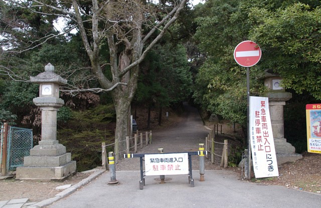 奥の院道入り口