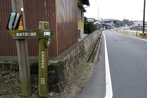 県道188号