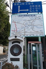 柳茶屋の時計台