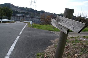 名阪国道現る