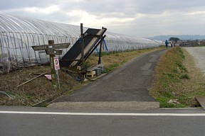 竹之内集落分岐