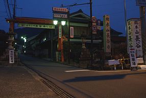 長谷寺参道分岐