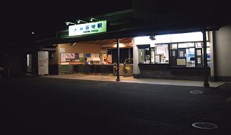 近鉄長谷寺駅