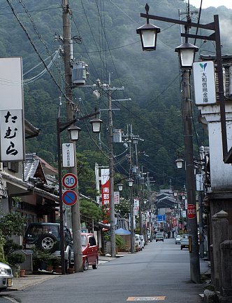 県道38号