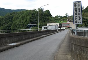 室生ダム管理用道路