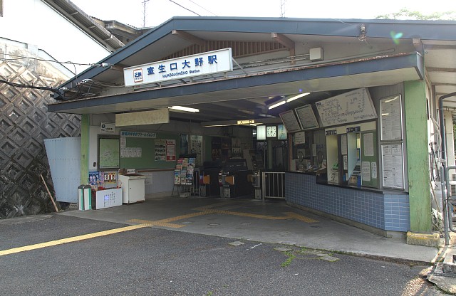 室生口大野駅