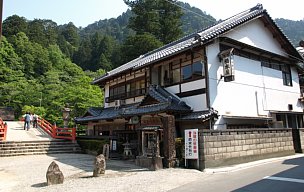 旅館橋本屋