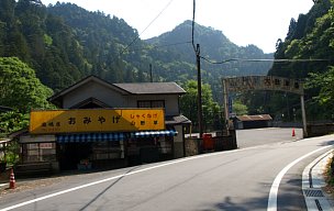 山門前大駐車場