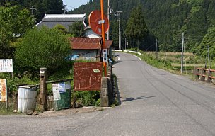 宇野川橋