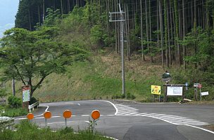 県道784号