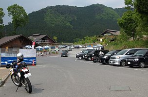 曽爾高原温泉お亀の湯