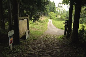 登山口