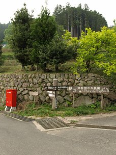 滞在型市民農園