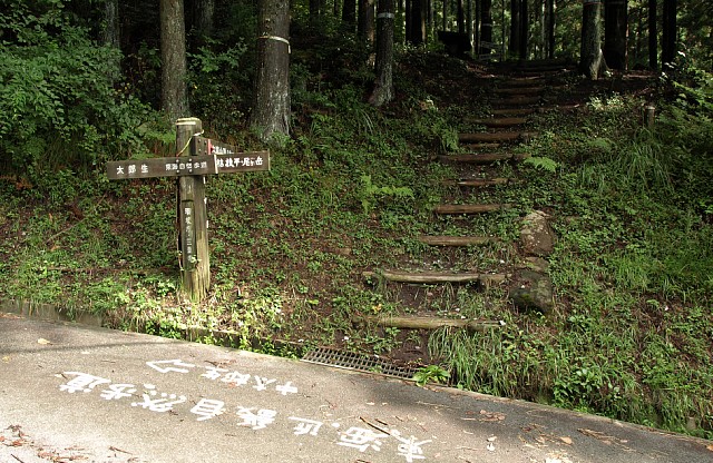 大洞山登山口