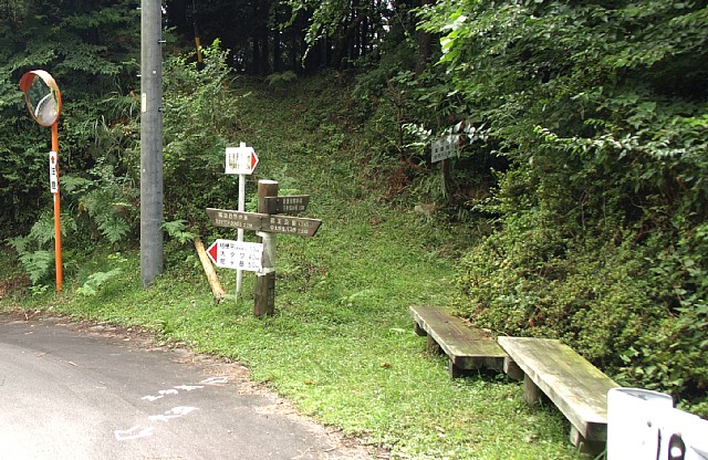 近畿自然歩道分岐