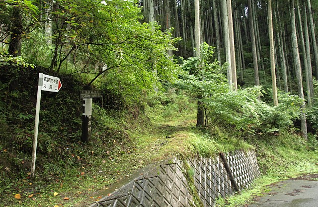 巻き道へ