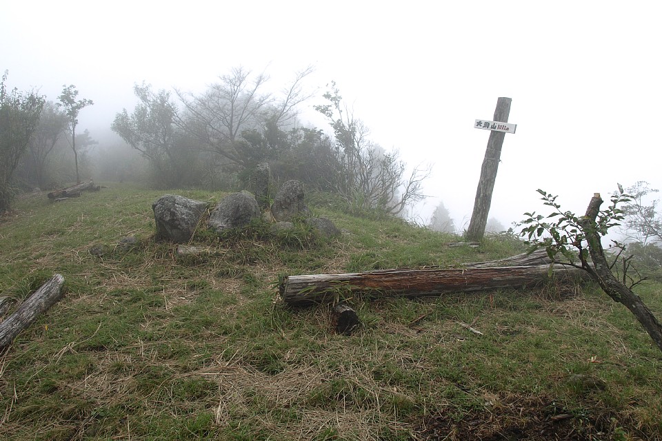 大洞山雌岳山頂