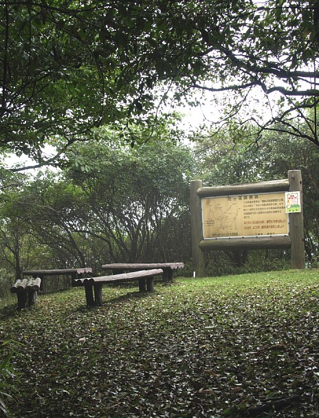 尼ヶ岳休憩所