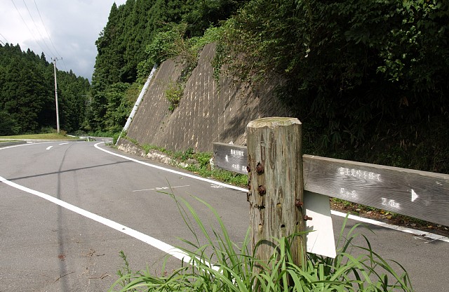 桜峠入口
