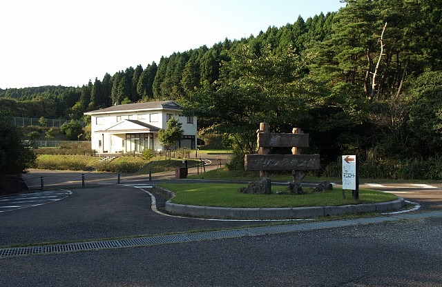 青山プリンスランド