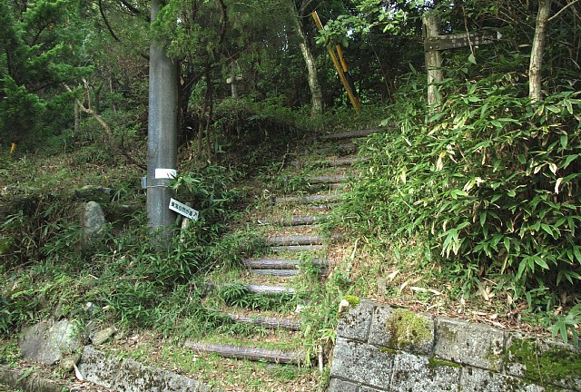 国道下降点