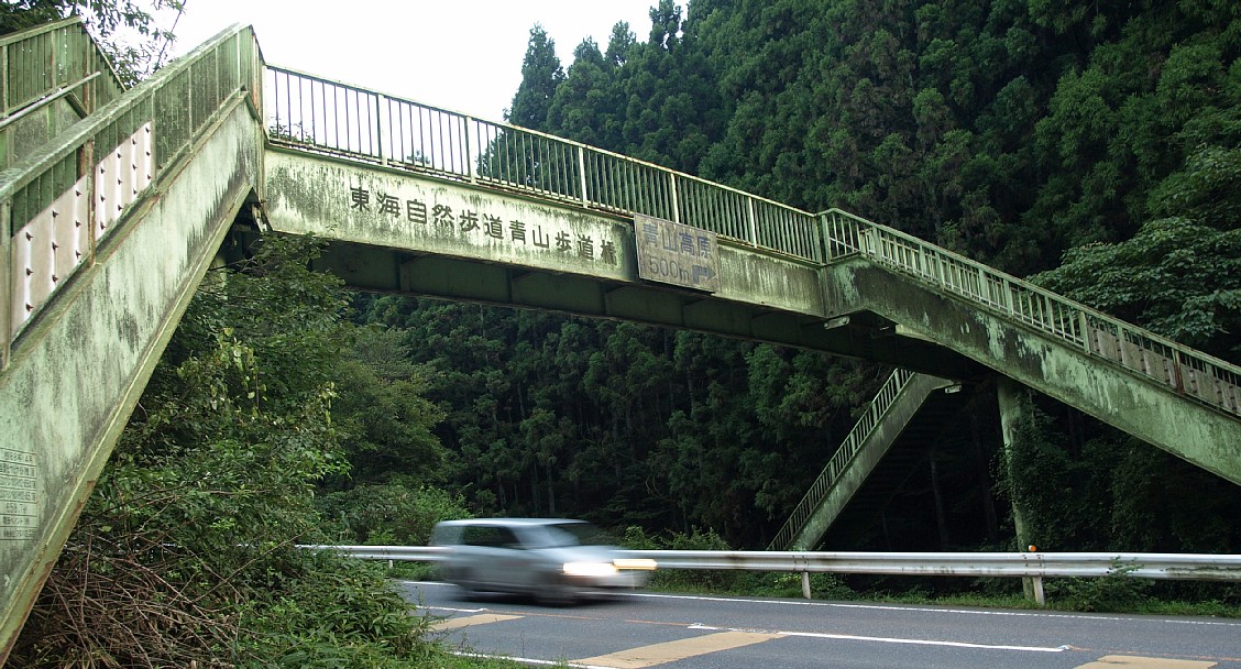 青山歩道橋