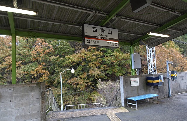 西青山駅ホーム
