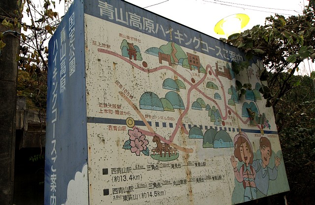 青山高原ハイキングコース案内