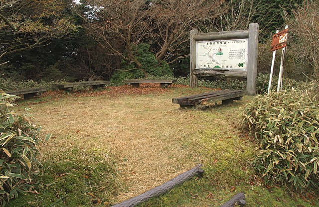 休憩所
