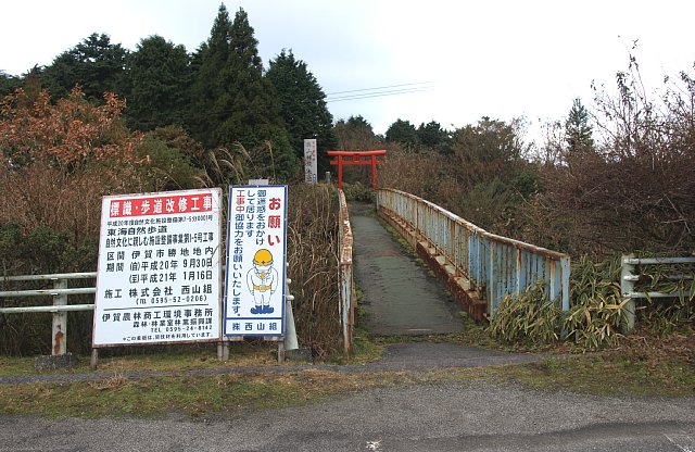 県道を渡る
