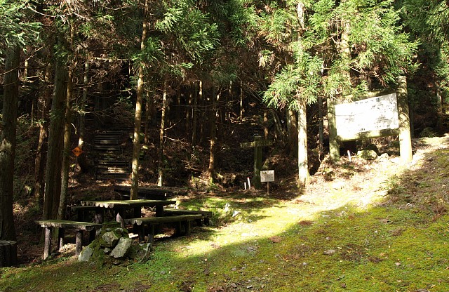 笠取山登山口