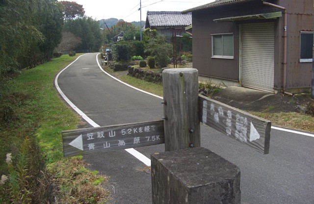 集落に入る