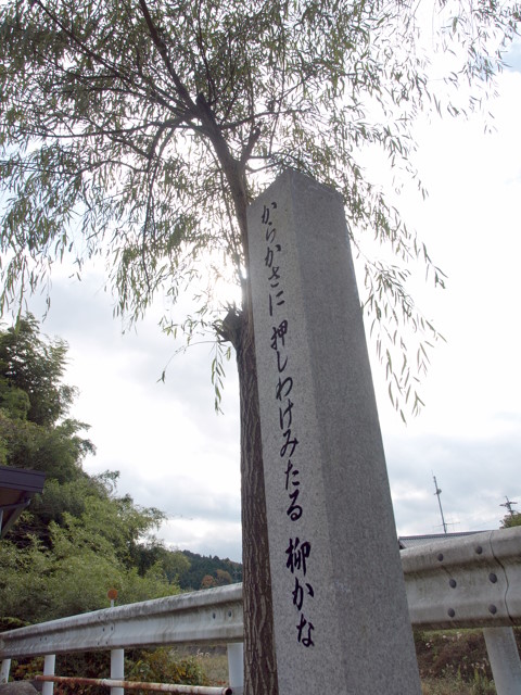 芭蕉句碑