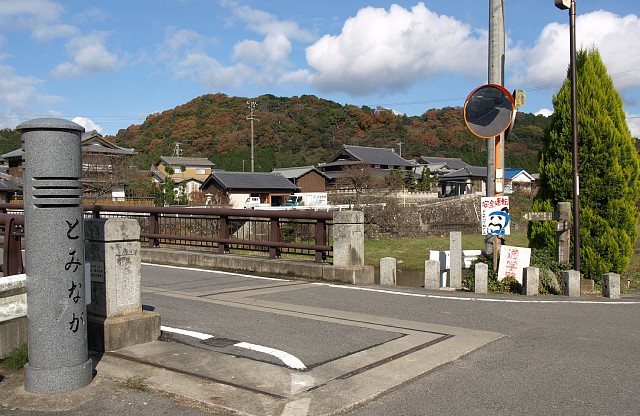 「とみなが」