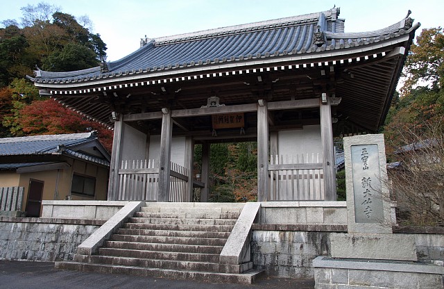 新大佛寺大門