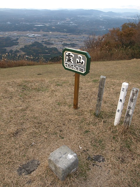 霊山一等三角点