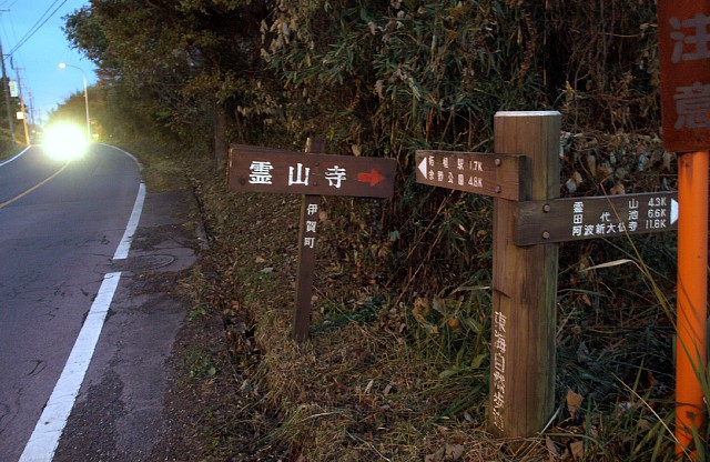 国道25号