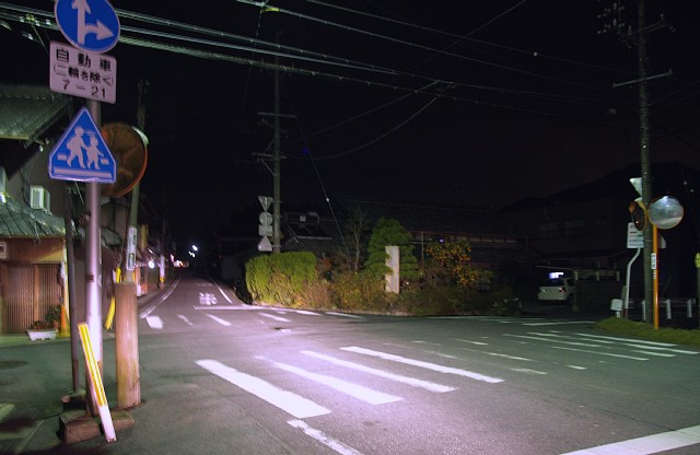 県道50号