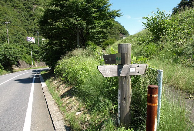 県道349号