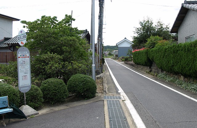 塩河公民館前バス停