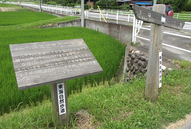 大森皿屋敷古墳解説板