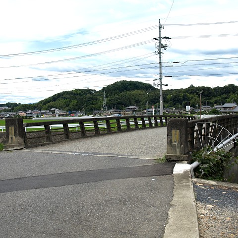 森本橋