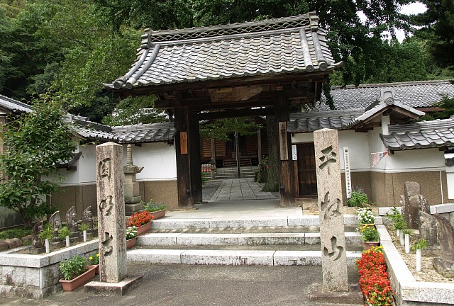 圓明寺