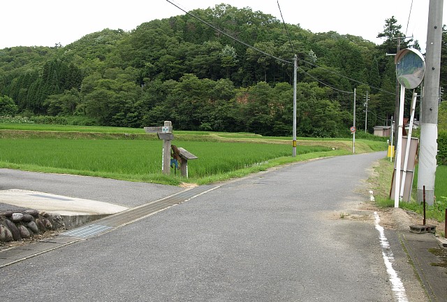 大萱古窯跡群解説板