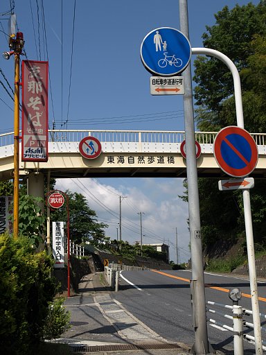 歩道橋