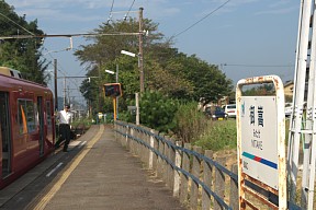 御嵩駅