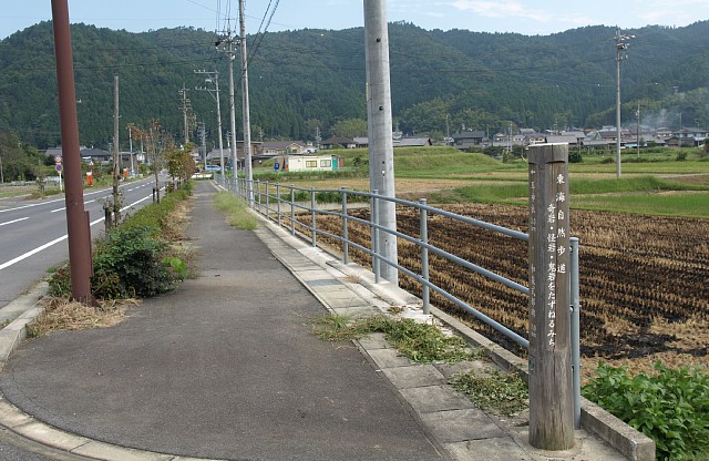 歩道