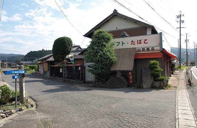 旧中山道へ