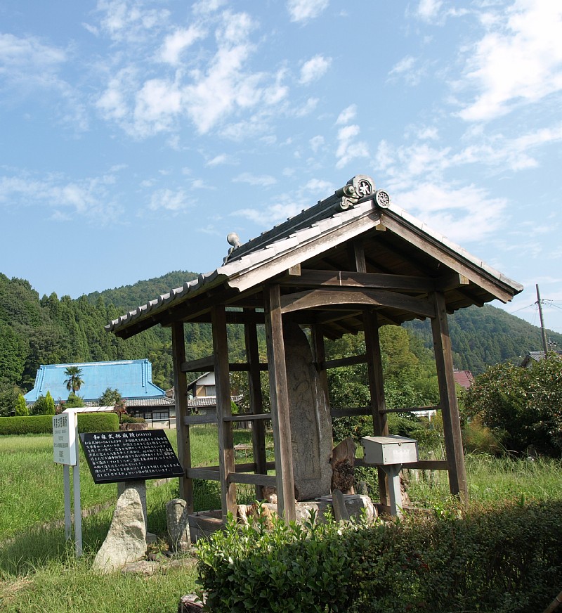 和泉式部廟所