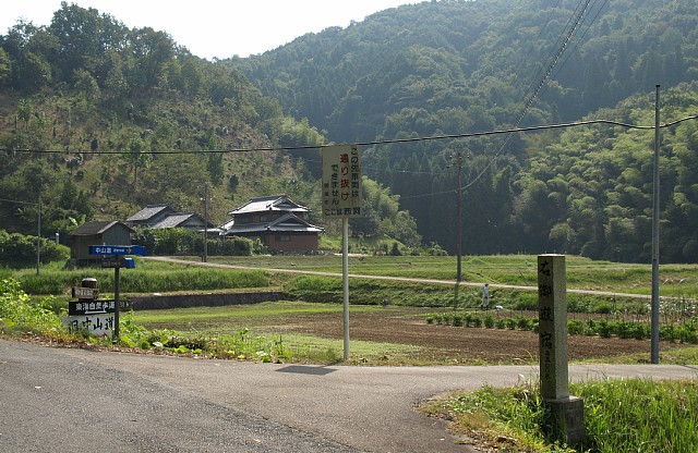 西洞